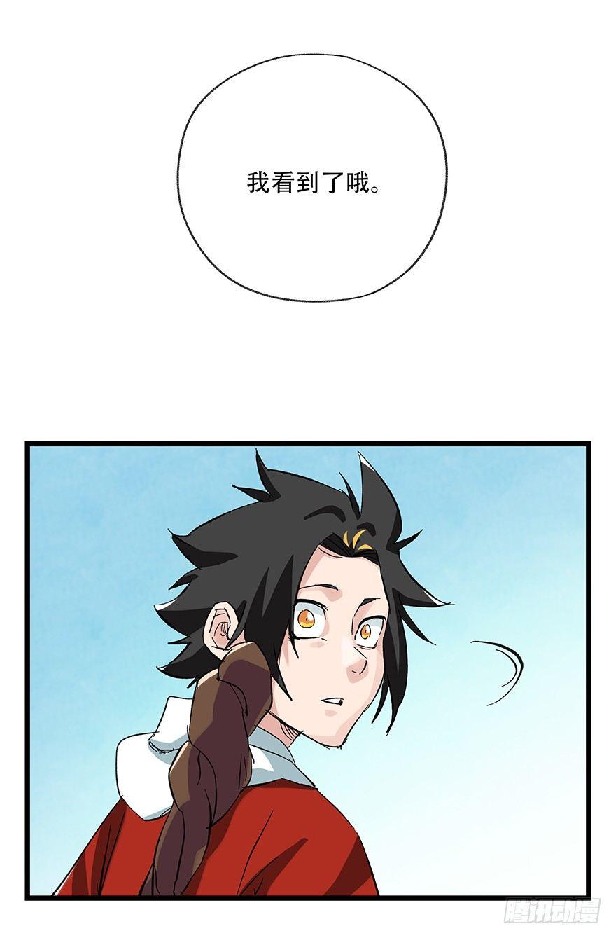 百层塔韩漫全集-第三十层（二）无删减无遮挡章节图片 