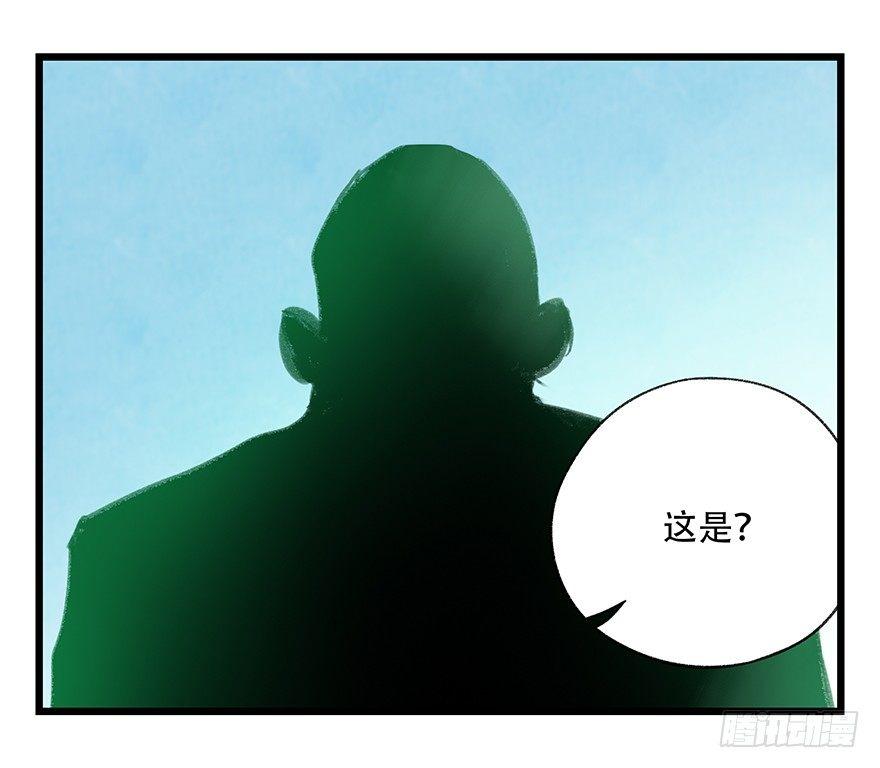 百层塔韩漫全集-第三十层（二）无删减无遮挡章节图片 