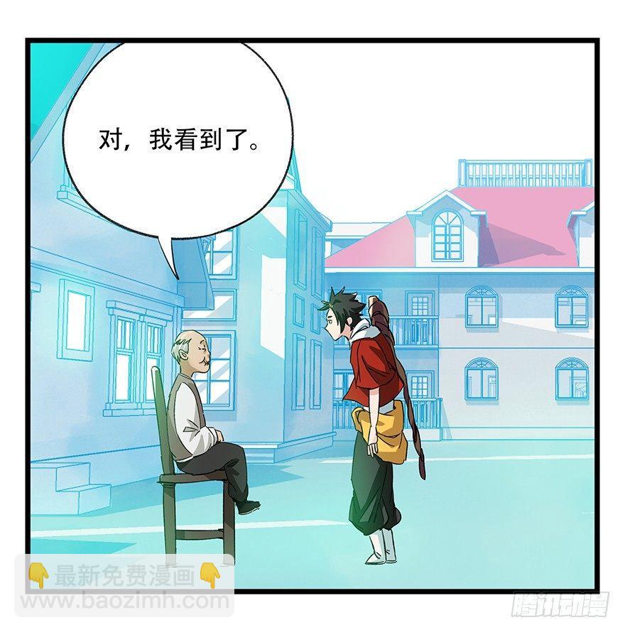 百层塔韩漫全集-第三十层（二）无删减无遮挡章节图片 
