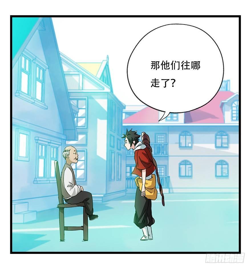 百层塔韩漫全集-第三十层（二）无删减无遮挡章节图片 
