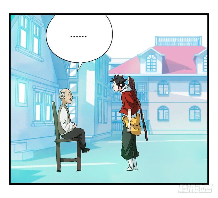 百层塔韩漫全集-第三十层（二）无删减无遮挡章节图片 