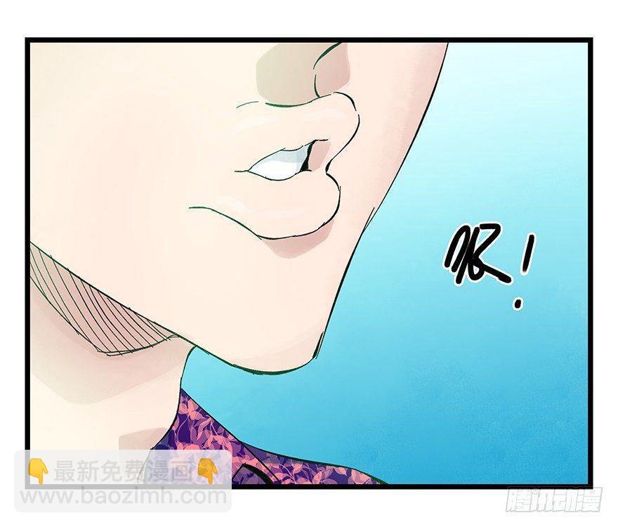 百层塔韩漫全集-第三十层（二）无删减无遮挡章节图片 