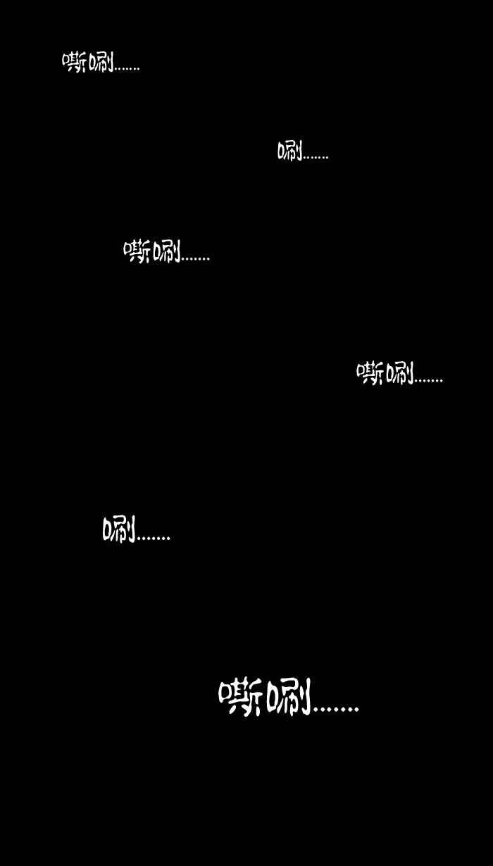 百鬼夜行志・一夜怪谈之卷韩漫全集-[第12话] 怪癖无删减无遮挡章节图片 