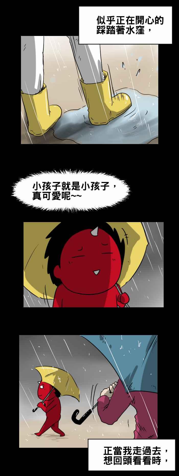 百鬼夜行志・一夜怪谈之卷韩漫全集-[第325话] 长头发无删减无遮挡章节图片 