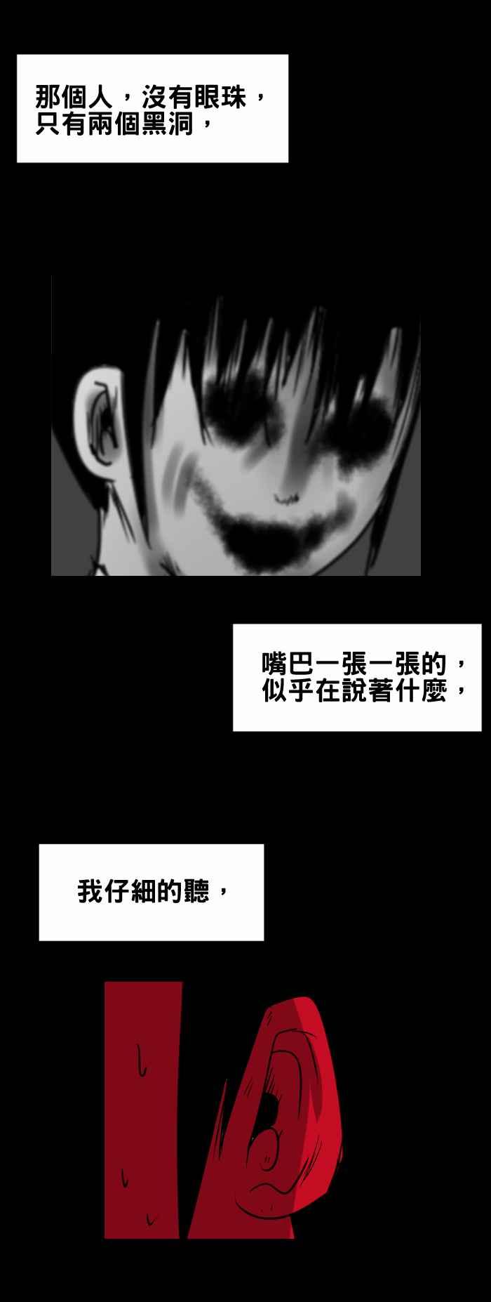 百鬼夜行志・一夜怪谈之卷韩漫全集-[第327话] 期末考无删减无遮挡章节图片 