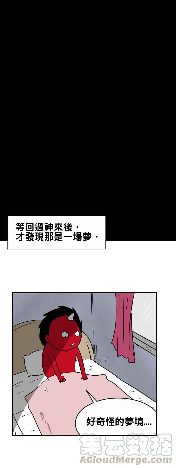 百鬼夜行志・一夜怪谈之卷韩漫全集-[第358话] 灵性之犬无删减无遮挡章节图片 