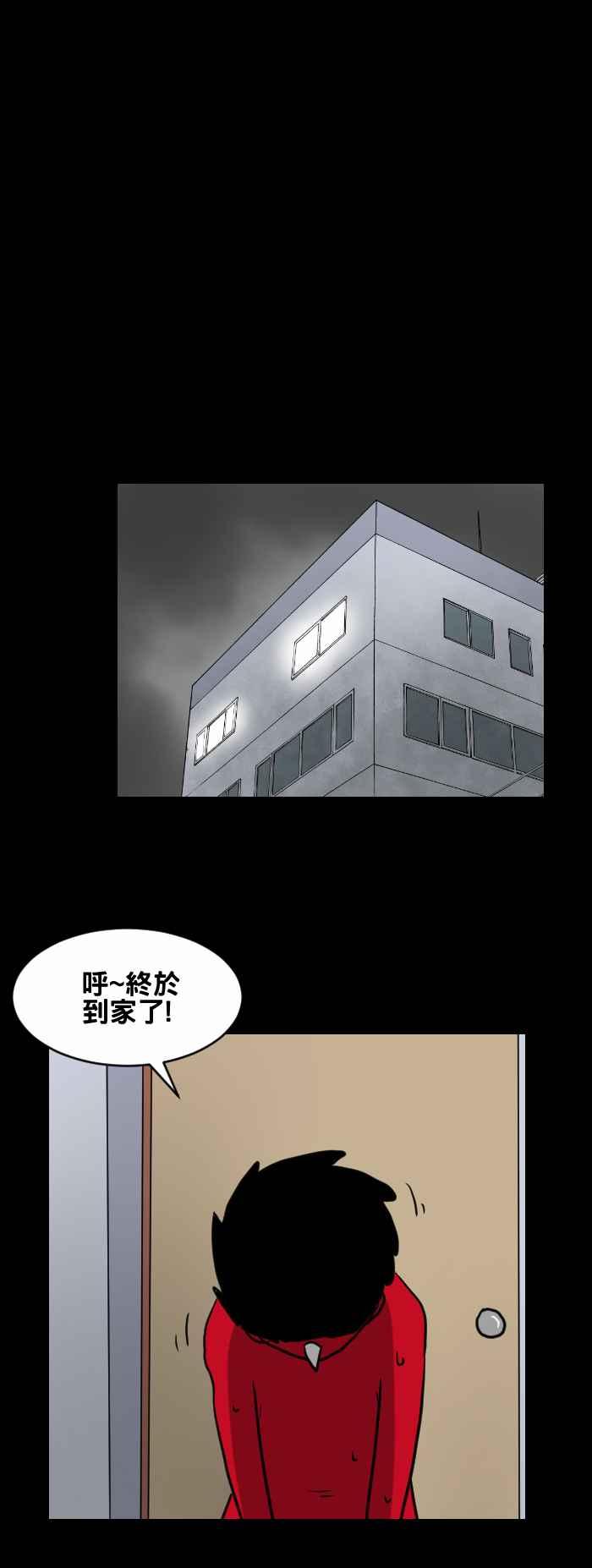 百鬼夜行志・一夜怪谈之卷韩漫全集-[第406话] 脚步声无删减无遮挡章节图片 