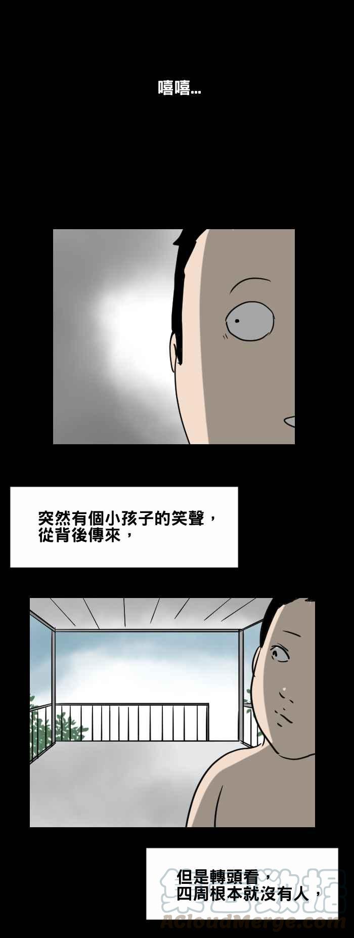 百鬼夜行志・一夜怪谈之卷韩漫全集-[第423话] 游泳池无删减无遮挡章节图片 