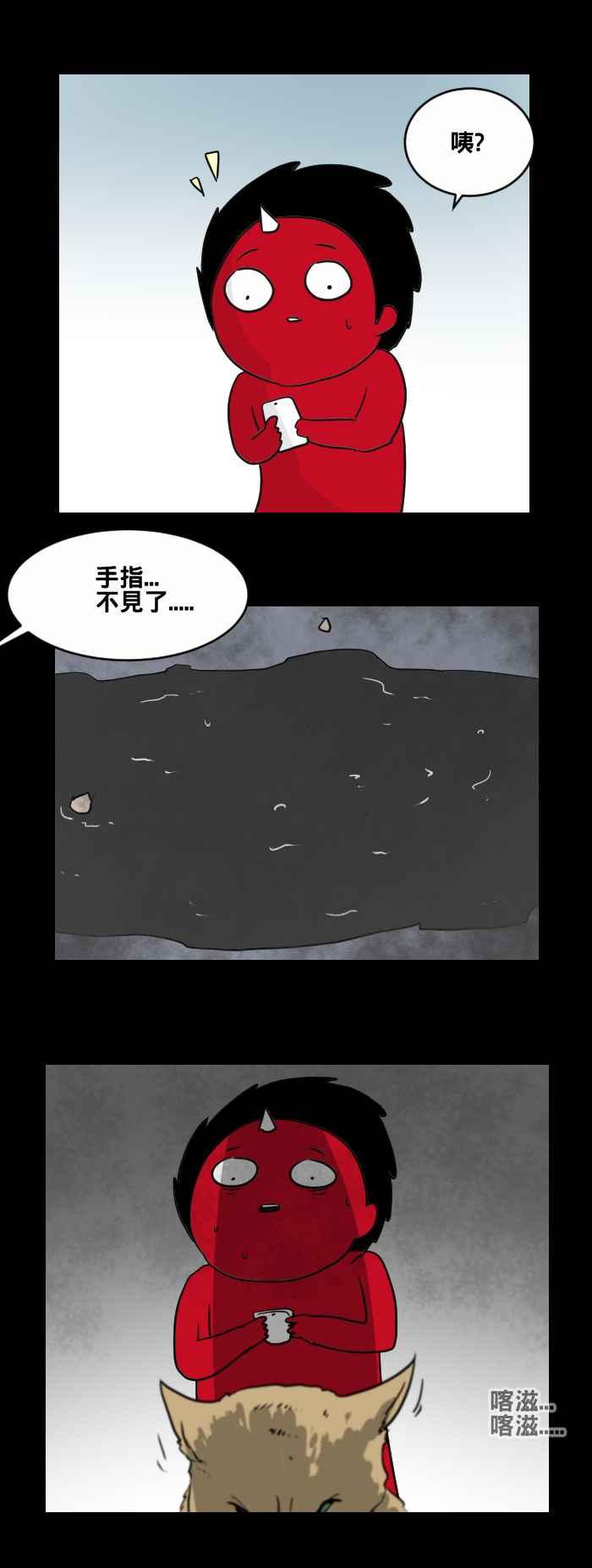 百鬼夜行志・一夜怪谈之卷韩漫全集-[第462话] 猫妖(二)无删减无遮挡章节图片 