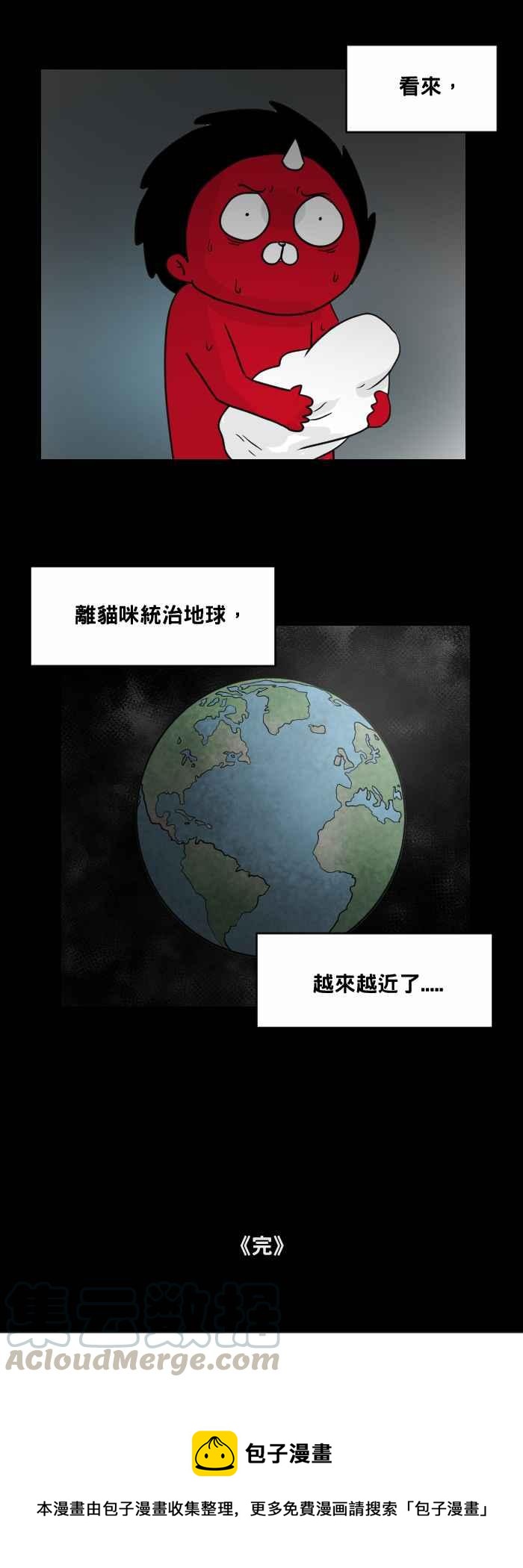 百鬼夜行志・一夜怪谈之卷韩漫全集-[第470话] 猫咪中毒者(二)无删减无遮挡章节图片 