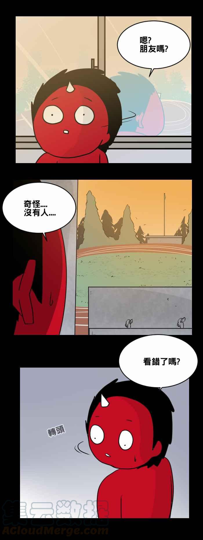 百鬼夜行志・一夜怪谈之卷韩漫全集-[第473话] 窗户倒影无删减无遮挡章节图片 