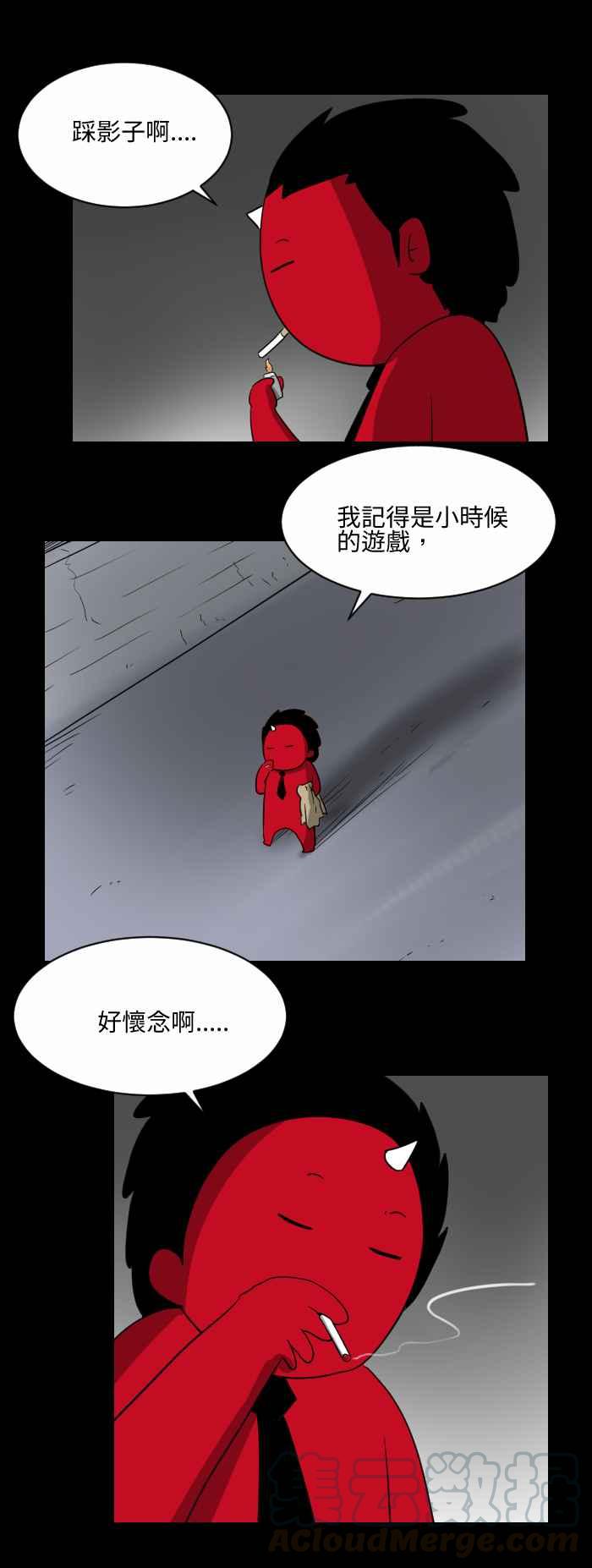 百鬼夜行志・一夜怪谈之卷韩漫全集-[第511话] 踩影子无删减无遮挡章节图片 