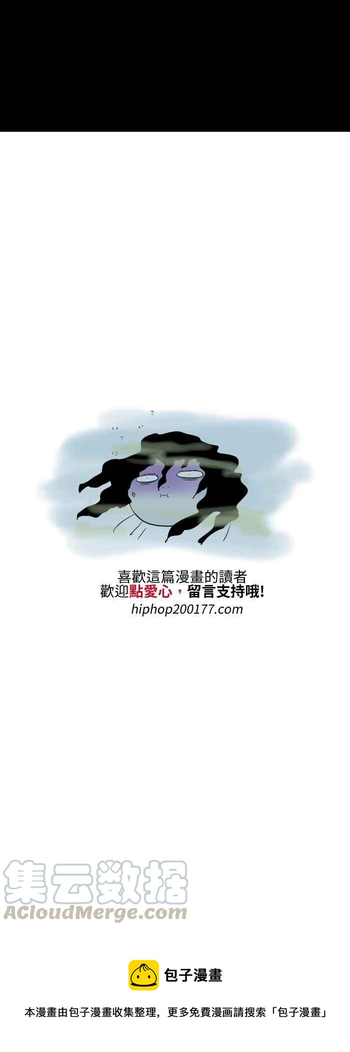 百鬼夜行志・一夜怪谈之卷韩漫全集-[第515话] 河边戏水无删减无遮挡章节图片 