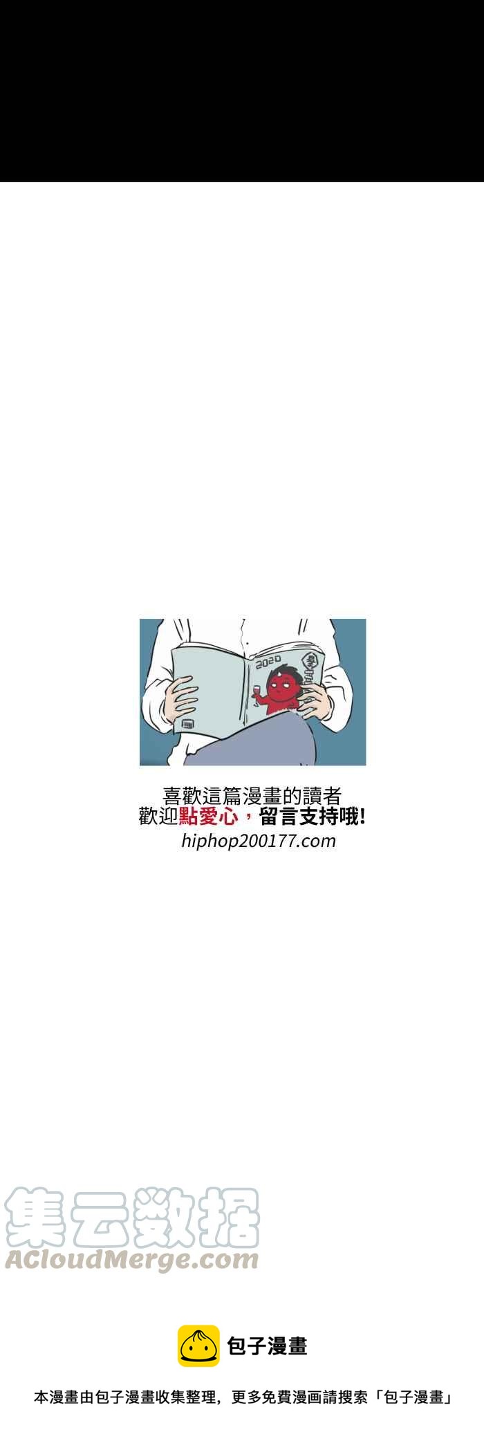 百鬼夜行志・一夜怪谈之卷韩漫全集-[第520话] 牙医诊所无删减无遮挡章节图片 