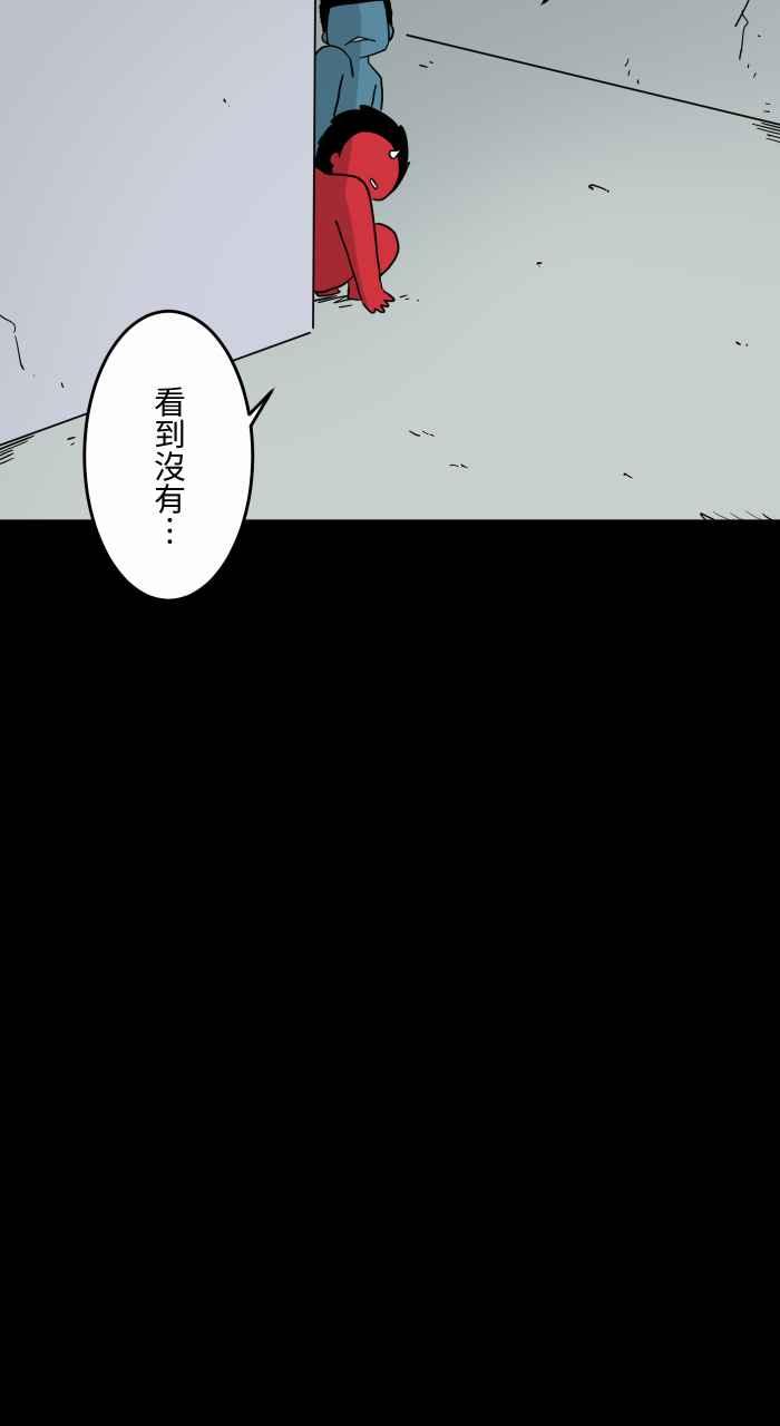 百鬼夜行志・一夜怪谈之卷韩漫全集-[第632话] 躲避无删减无遮挡章节图片 