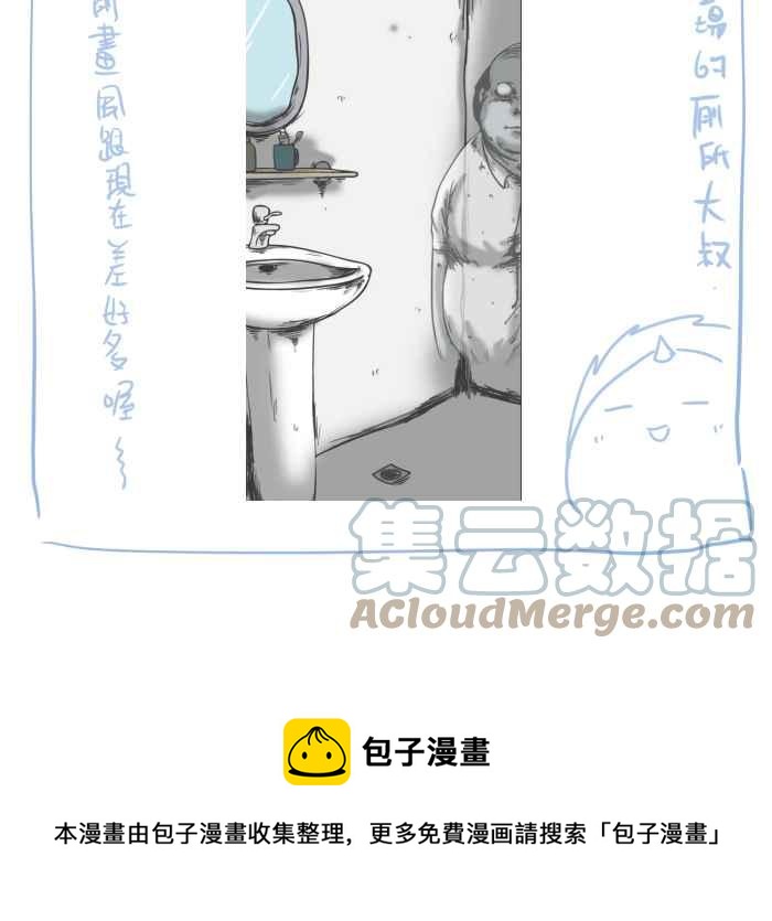 百鬼夜行志・一夜怪谈之卷韩漫全集-[第701话] 照相无删减无遮挡章节图片 