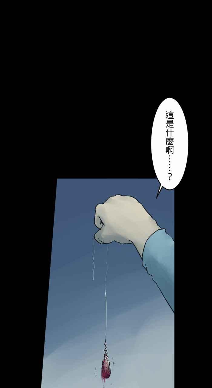 百鬼夜行志・一夜怪谈之卷韩漫全集-[第702话] 白头发无删减无遮挡章节图片 