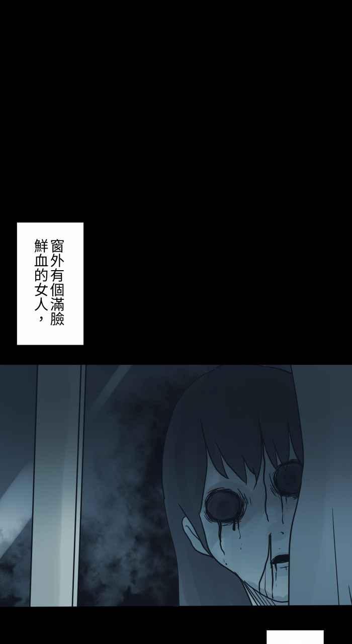 百鬼夜行志・一夜怪谈之卷韩漫全集-[第718话] 打扫无删减无遮挡章节图片 