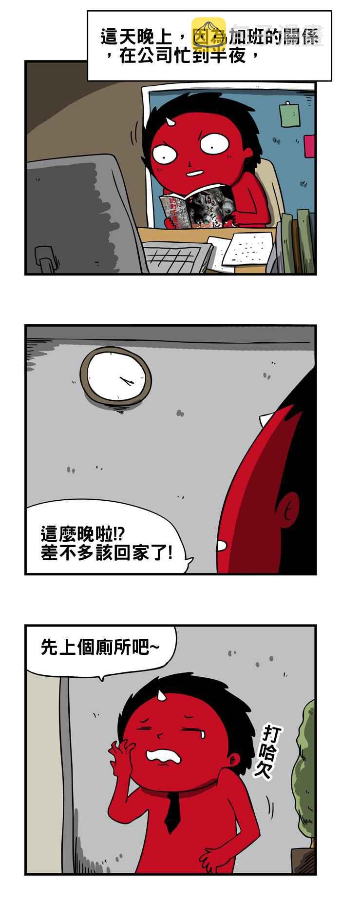 百鬼夜行志・一夜怪谈之卷韩漫全集-[第99话] 高跟鞋无删减无遮挡章节图片 