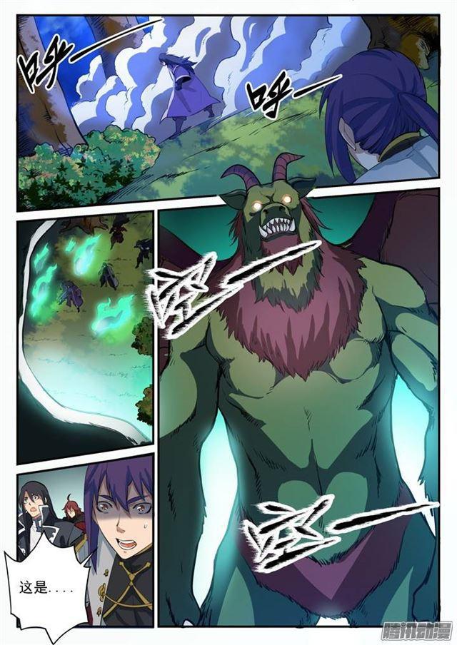 百炼成神韩漫全集-第98话 路遇凶兽无删减无遮挡章节图片 
