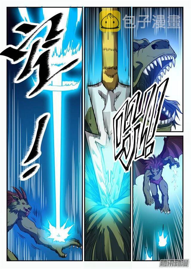 百炼成神韩漫全集-第98话 路遇凶兽无删减无遮挡章节图片 
