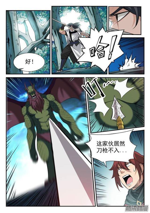 百炼成神韩漫全集-第99话 夜叉之死无删减无遮挡章节图片 