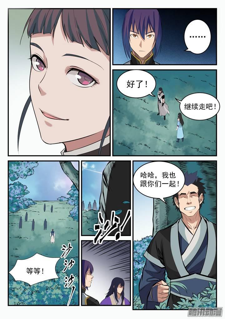 百炼成神韩漫全集-第100话 神秘弟子无删减无遮挡章节图片 