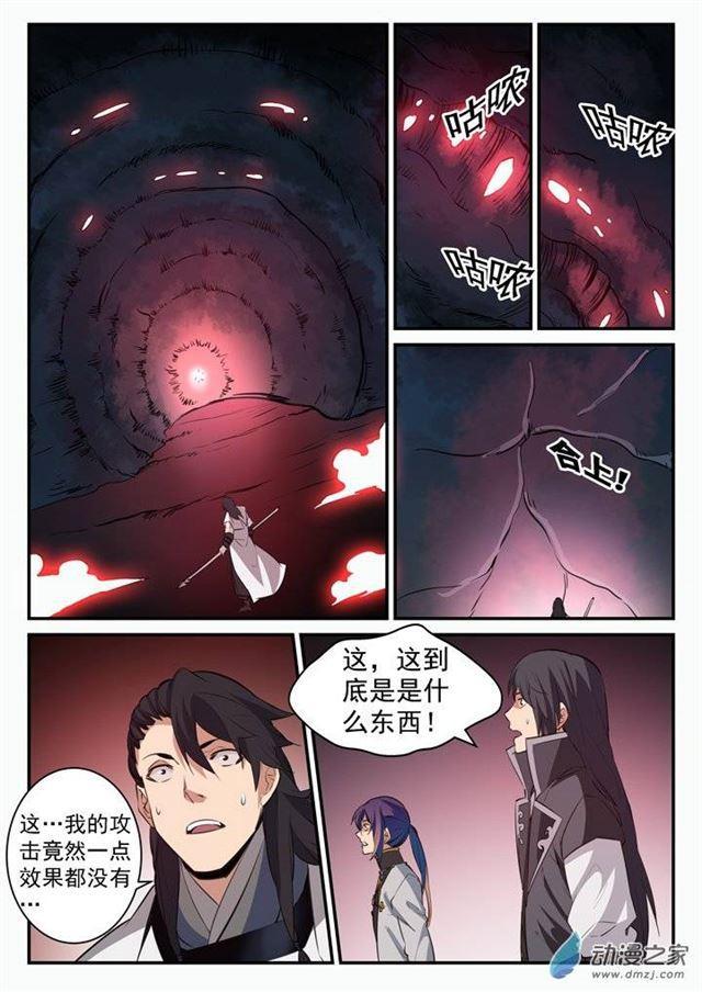 百炼成神韩漫全集-第101话 黑魔魇无删减无遮挡章节图片 