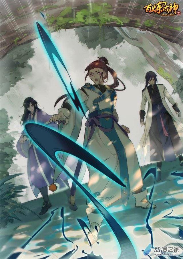 百炼成神韩漫全集-第101话 黑魔魇无删减无遮挡章节图片 