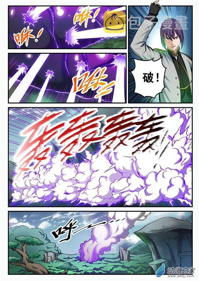百炼成神韩漫全集-第102话 化害为利无删减无遮挡章节图片 