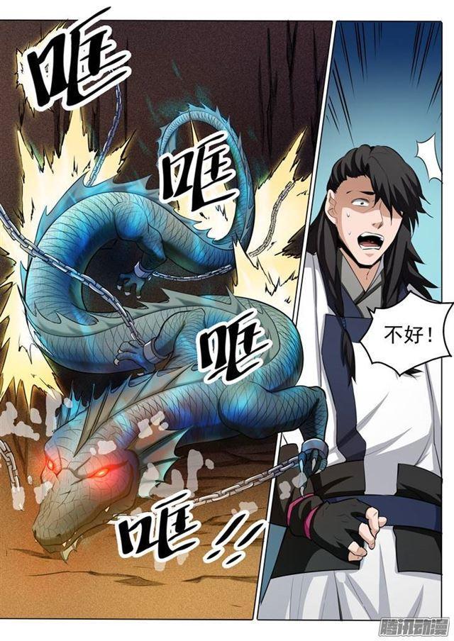 百炼成神韩漫全集-第103话 绝地求生无删减无遮挡章节图片 