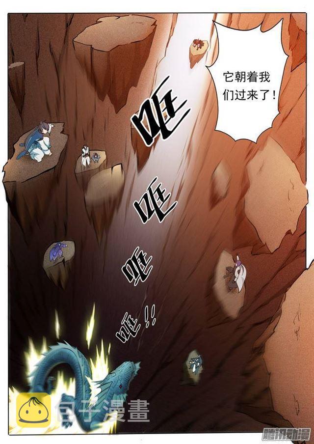 百炼成神韩漫全集-第103话 绝地求生无删减无遮挡章节图片 