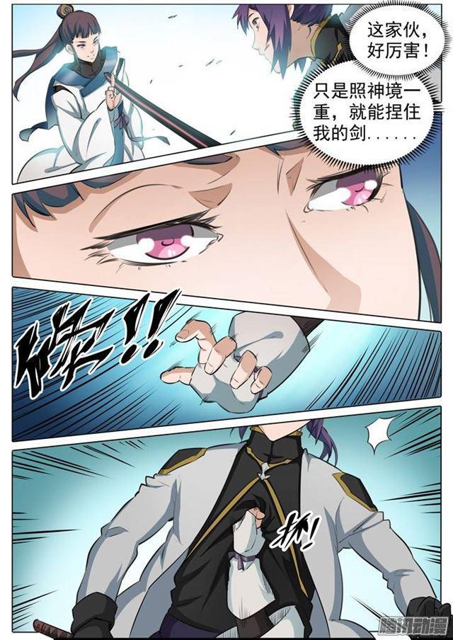 百炼成神韩漫全集-第103话 绝地求生无删减无遮挡章节图片 