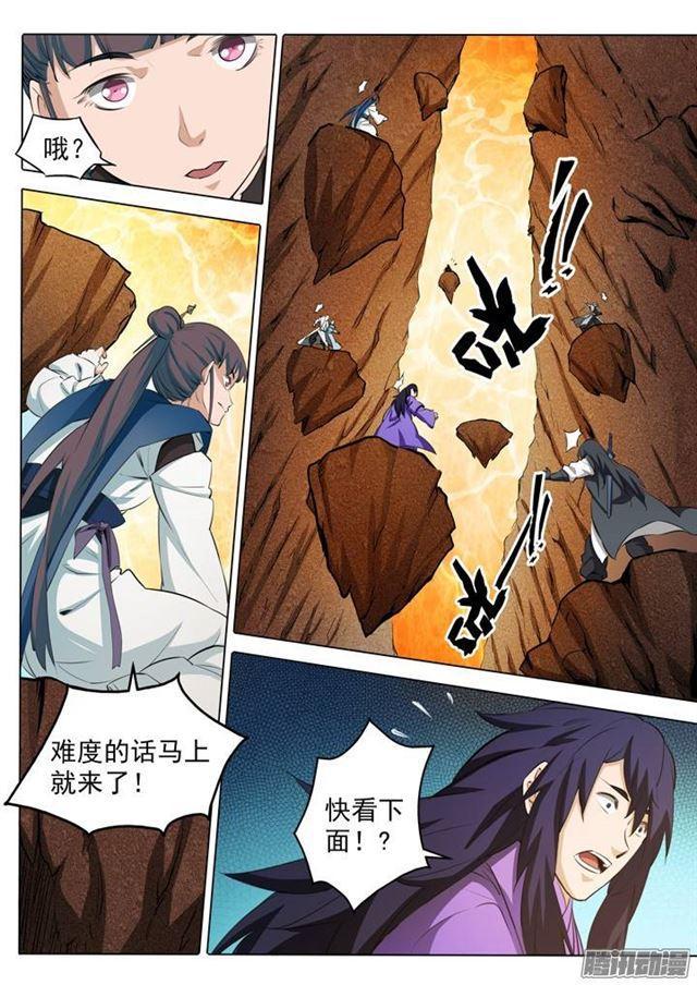 百炼成神韩漫全集-第103话 绝地求生无删减无遮挡章节图片 
