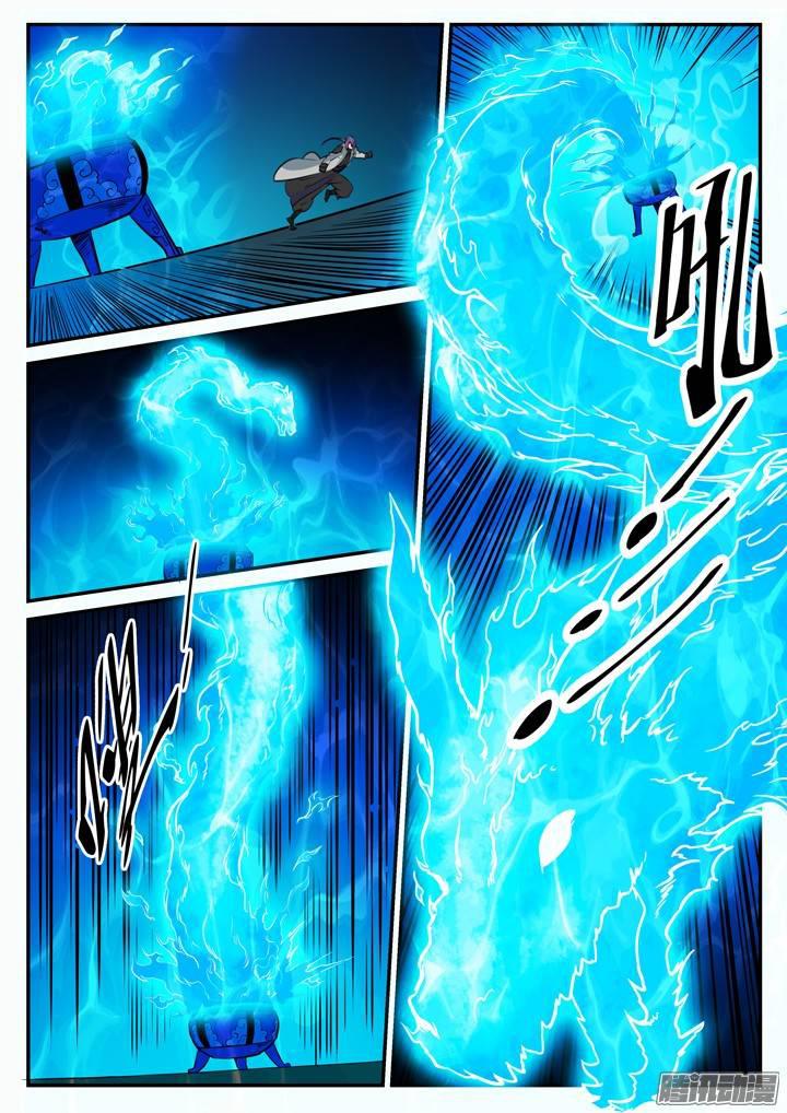 百炼成神韩漫全集-第107话 措手不及无删减无遮挡章节图片 