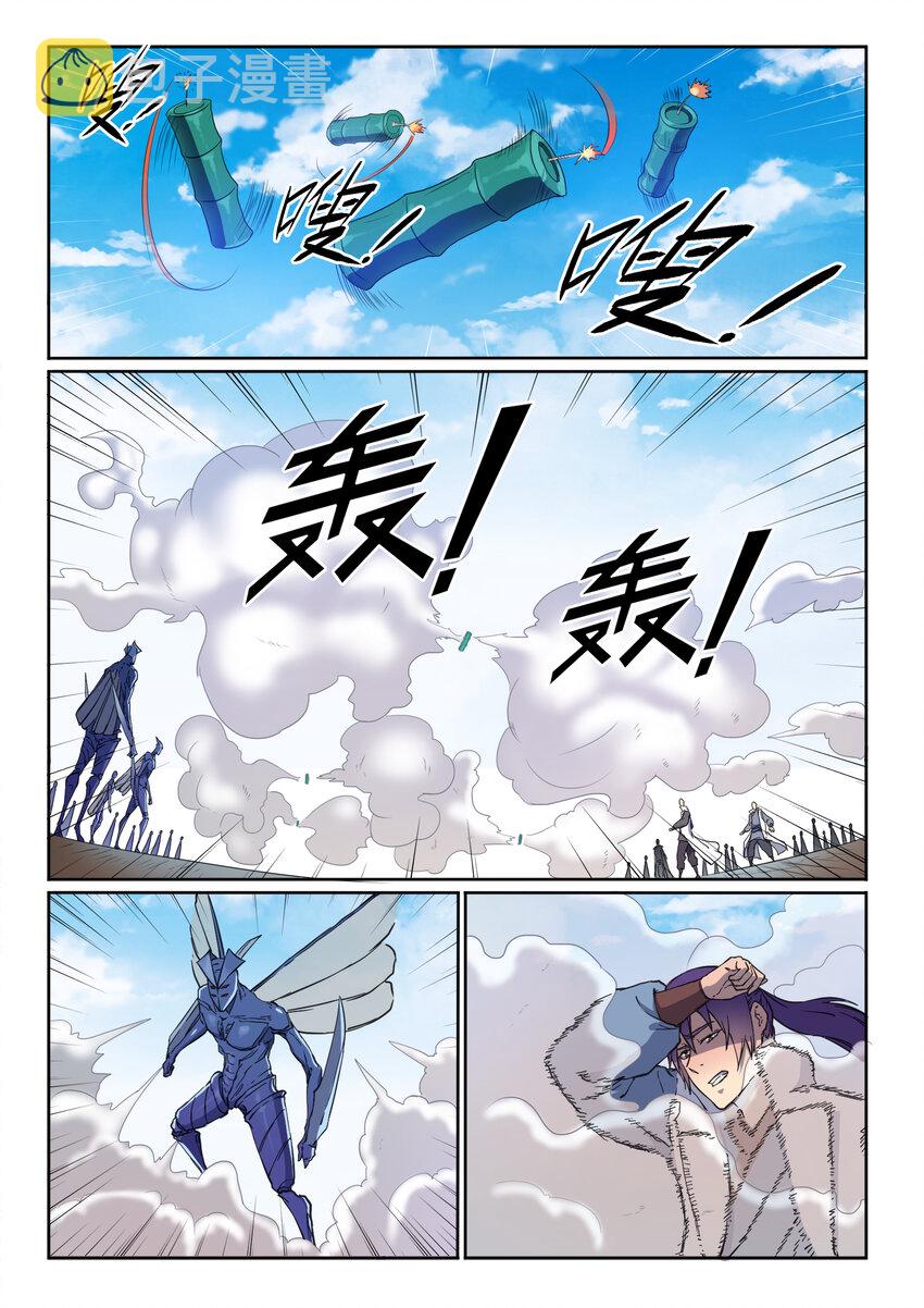 百炼成神韩漫全集-第12话 初来乍到无删减无遮挡章节图片 