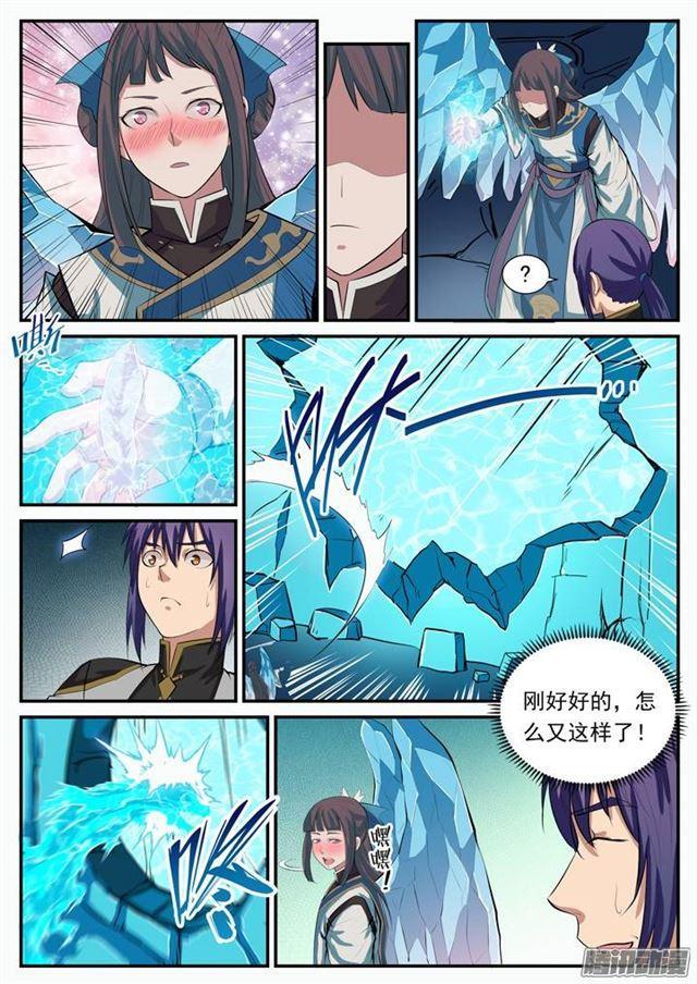 百炼成神韩漫全集-第109话 意乱情迷无删减无遮挡章节图片 