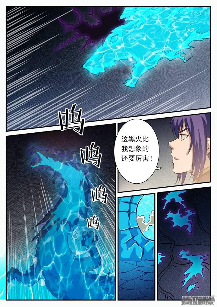 百炼成神韩漫全集-第109话 意乱情迷无删减无遮挡章节图片 