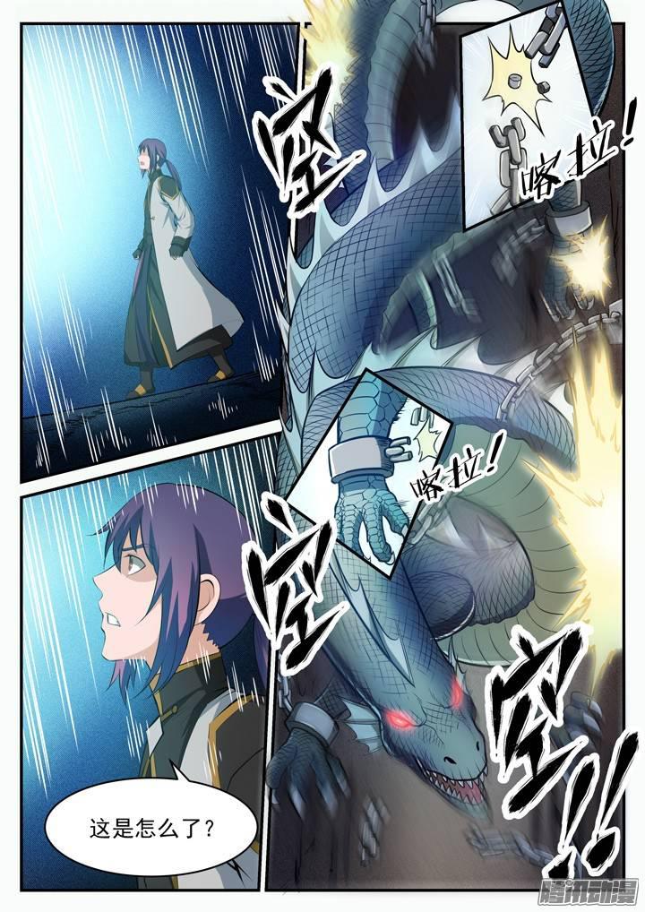百炼成神韩漫全集-第110话 飞天蛟龙无删减无遮挡章节图片 