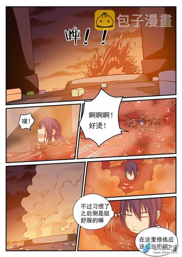 百炼成神韩漫全集-第112话 剑灵御剑无删减无遮挡章节图片 