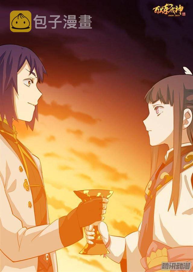 百炼成神韩漫全集-第114话 仙墓灵灯无删减无遮挡章节图片 