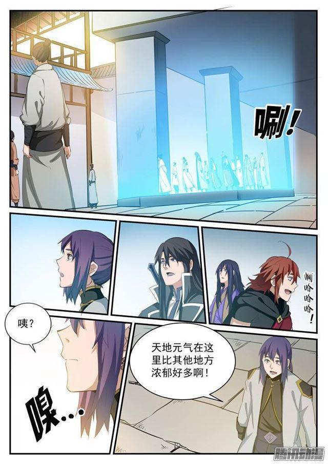 百炼成神韩漫全集-第117话 入围精英堂无删减无遮挡章节图片 