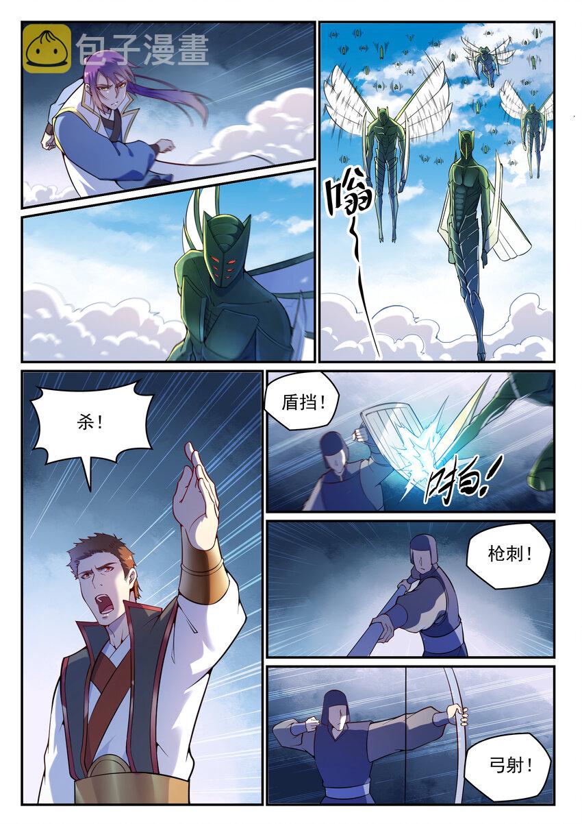 百炼成神韩漫全集-第13话 刀虫奇袭无删减无遮挡章节图片 