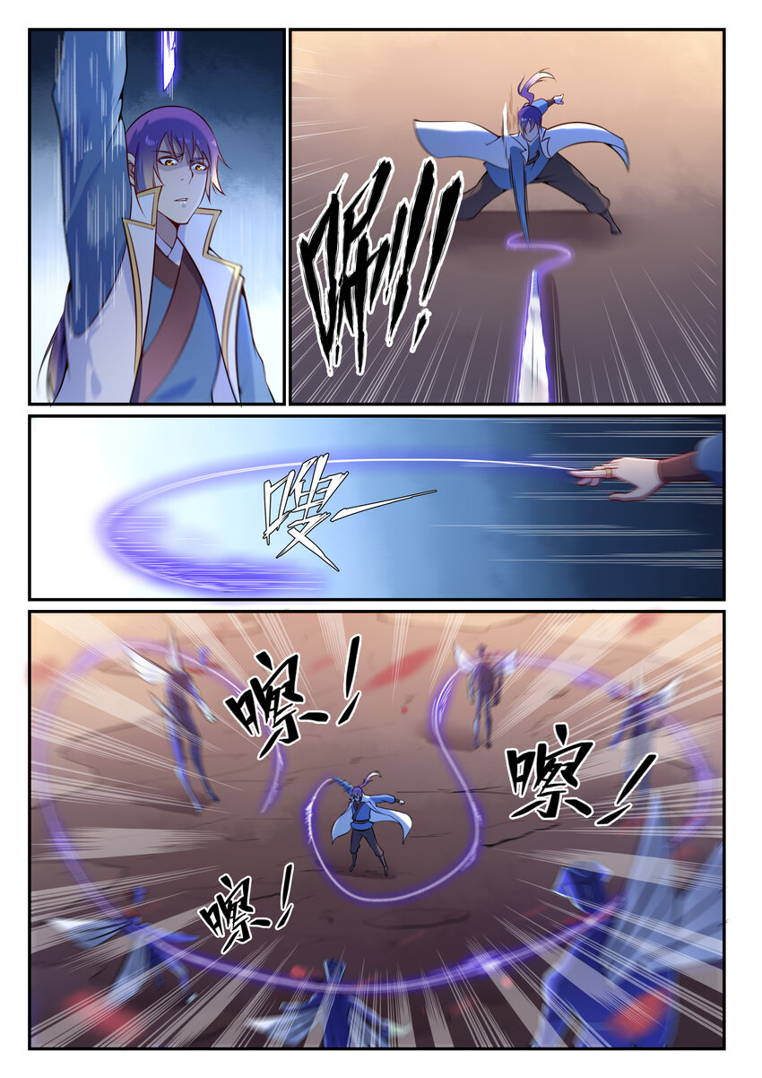 百炼成神韩漫全集-第13话 刀虫奇袭无删减无遮挡章节图片 
