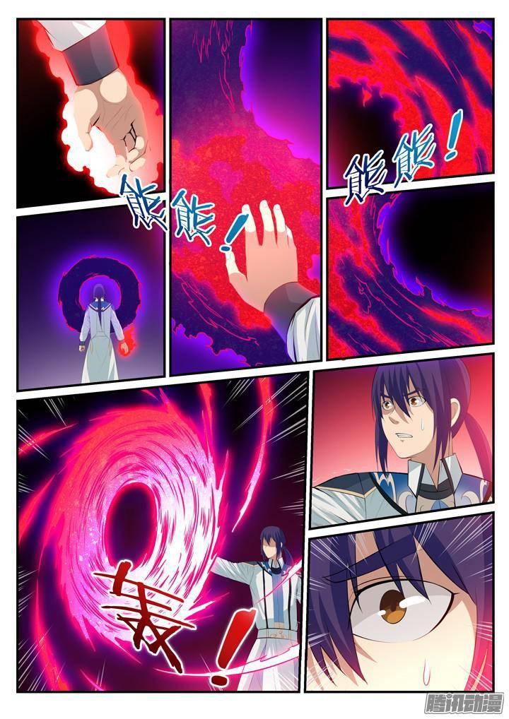 百炼成神韩漫全集-第119话 必杀执念无删减无遮挡章节图片 