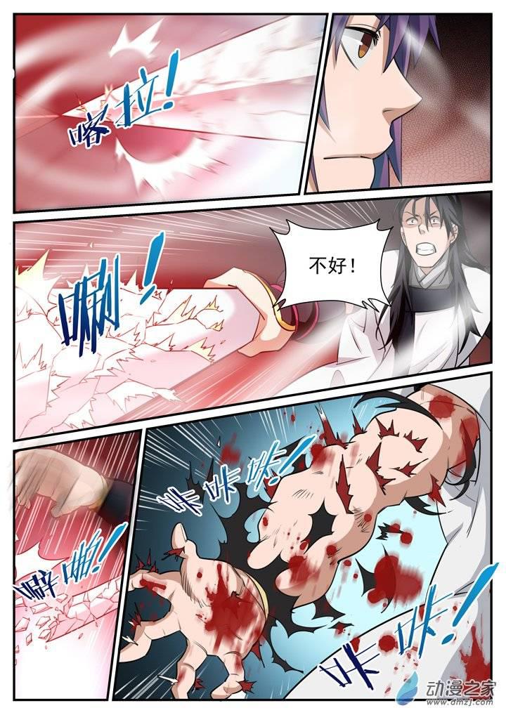 百炼成神韩漫全集-第122话 致命对决无删减无遮挡章节图片 
