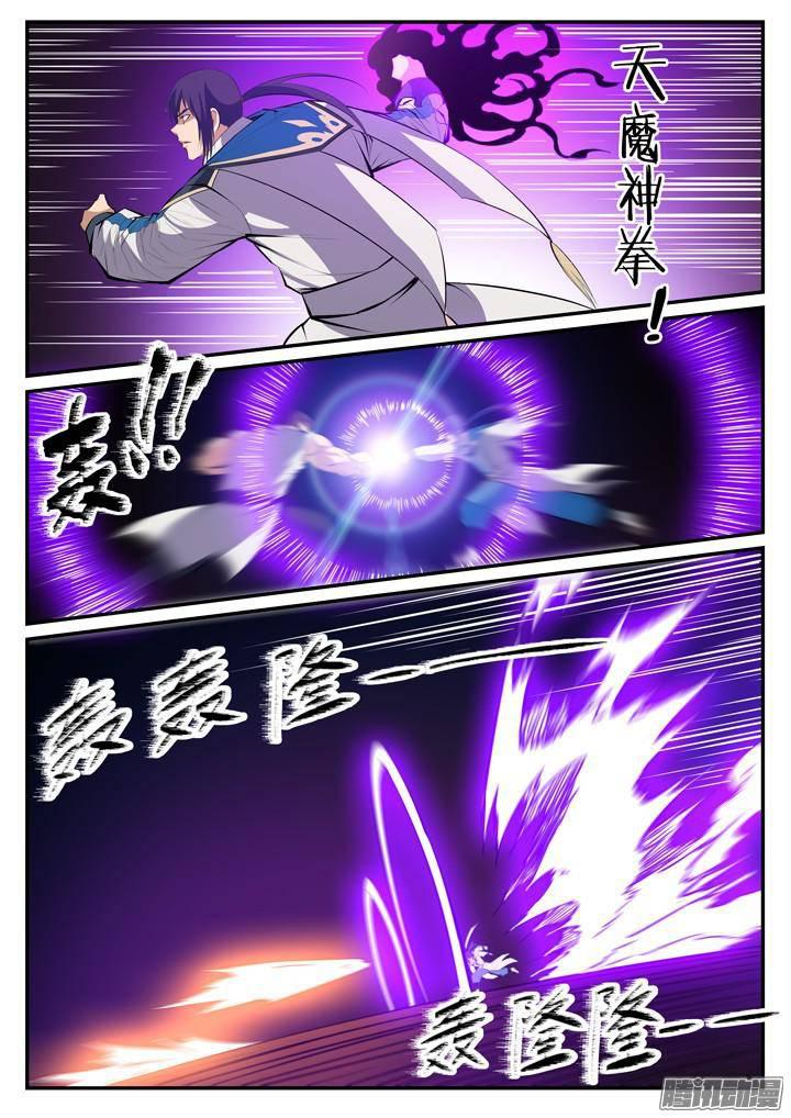 百炼成神韩漫全集-第123话 赤手空拳无删减无遮挡章节图片 