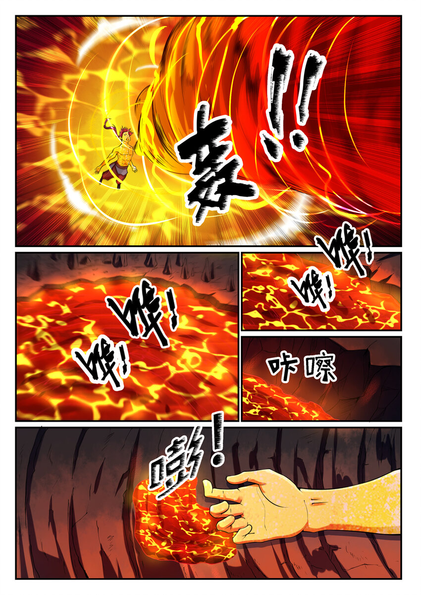 百炼成神韩漫全集-第14话 坐收渔利无删减无遮挡章节图片 