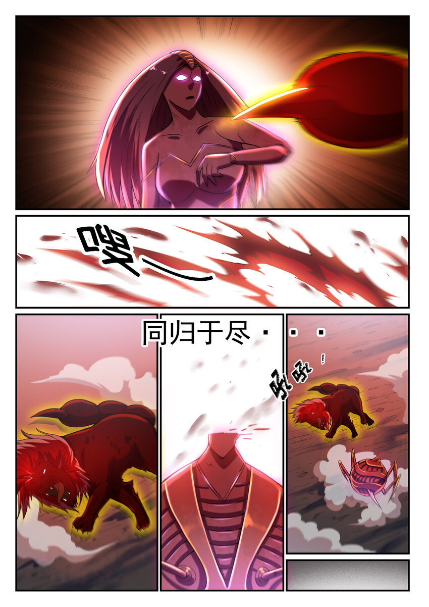 百炼成神韩漫全集-第14话 坐收渔利无删减无遮挡章节图片 