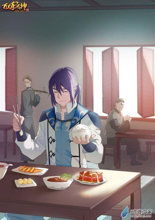 百炼成神韩漫全集-第130话 西域寻宝无删减无遮挡章节图片 